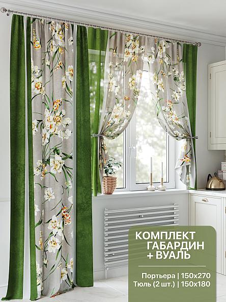 Комплект штор для кухни Денрикас (зеленый)