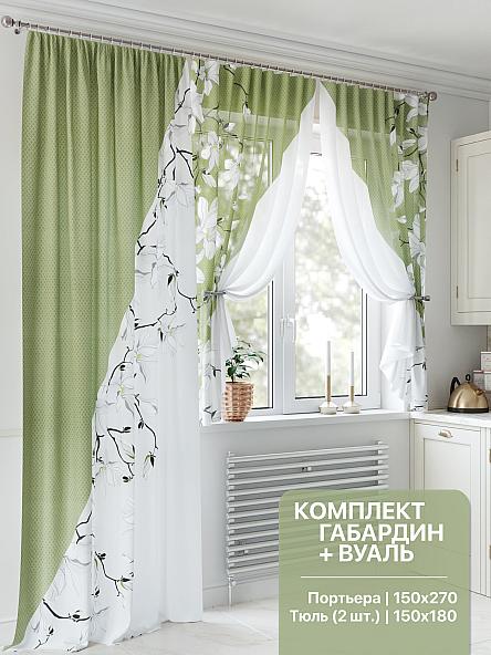 Комплект штор Менкриалс (фисташковый)