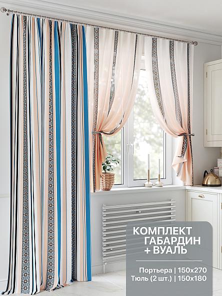 Комплект штор для кухни Риторсис