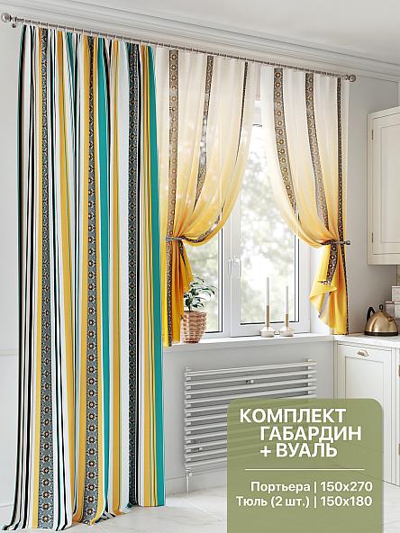 Комплект штор для кухни Монфрости