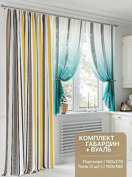 Комплект штор для кухни Лорикарсис