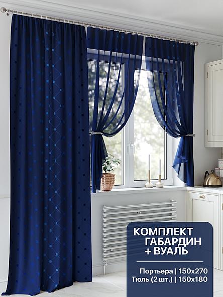 Комплект штор для кухни Рикантрос