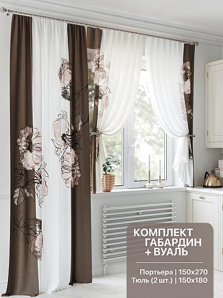 Комплект штор для кухни Рулифорс (коричневый)
