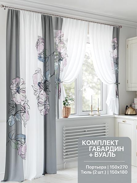Комплект штор Рулифорс (светло-серый)