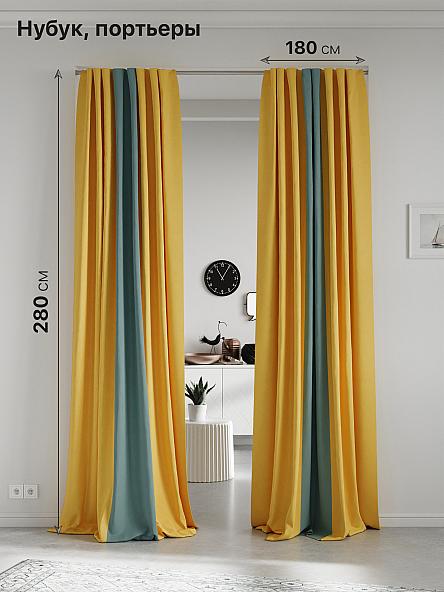 Комплект штор Нобиус-81-280 см