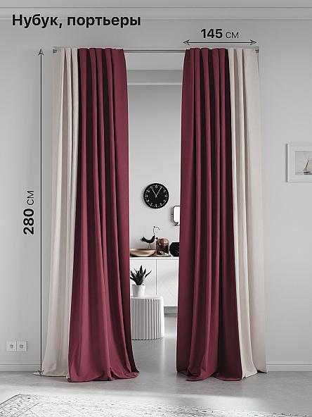 Комплект штор Нобиус-129-280 см