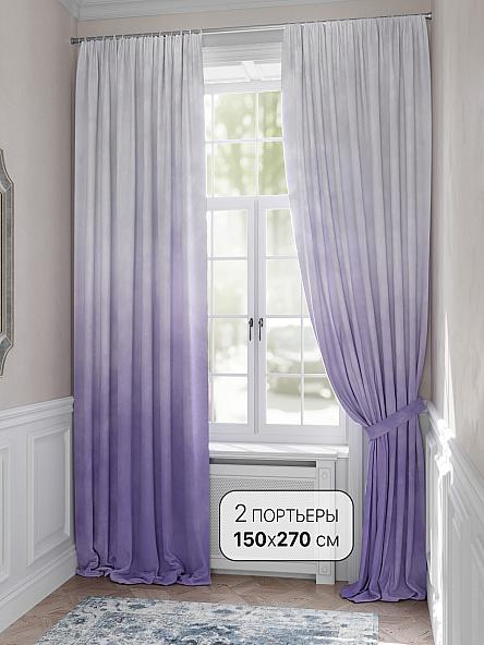 Комплект штор Миларнис (фиолетовый) - фото 3