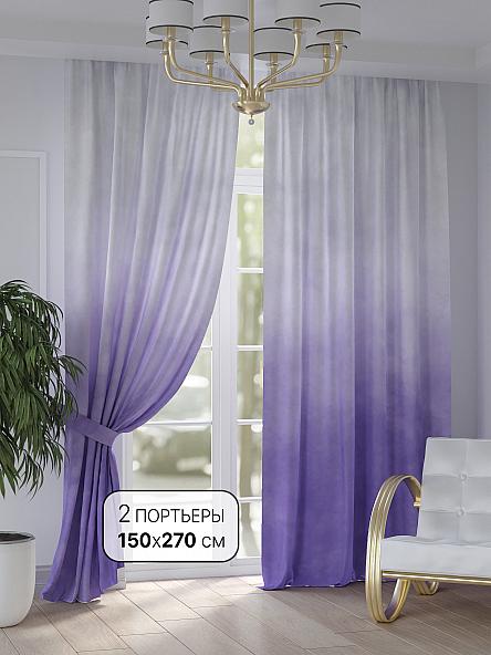 Комплект штор Миларнис (фиолетовый)