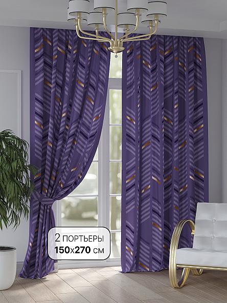 Комплект штор Феланрист (фиолетовый)