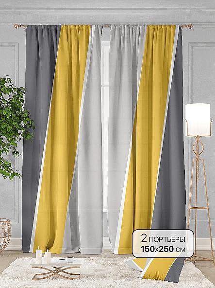 Комплект штор Джорин (серо-желтый) - 250 см