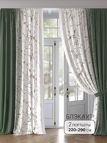 Комплект штор Рилнокс (зеленый) - 290 см
