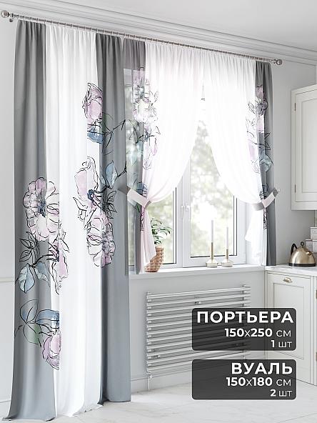 Комплект штор Рулифорс (светло-серый) - 250 см