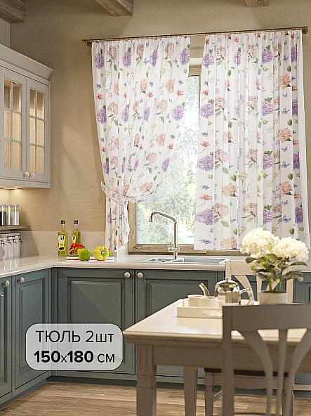 Комплект штор для кухни Герефи (фиолетовый)