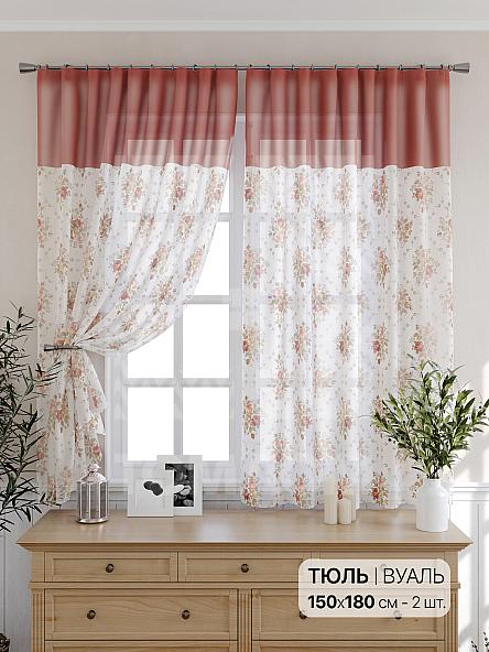 Тюль для кухни Лизи