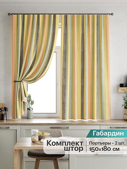 Комплект штор для кухни Амая