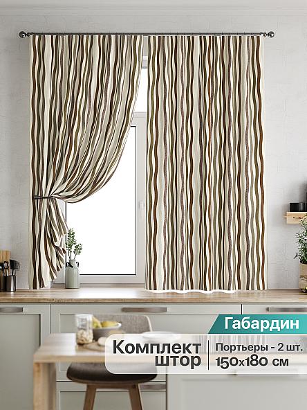 Комплект штор для кухни Ракуро