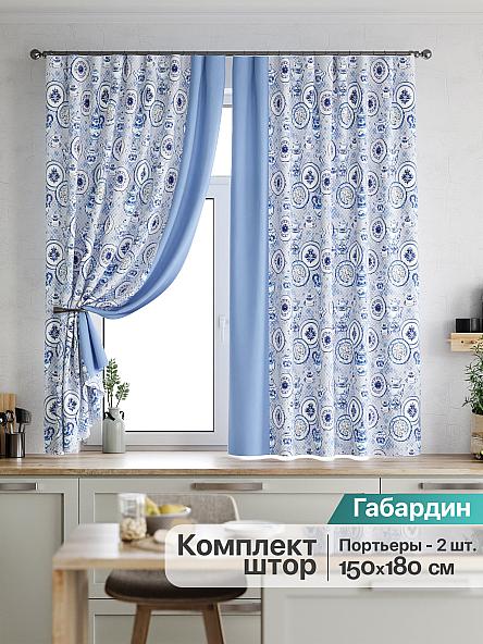 Комплект штор для кухни Джесика