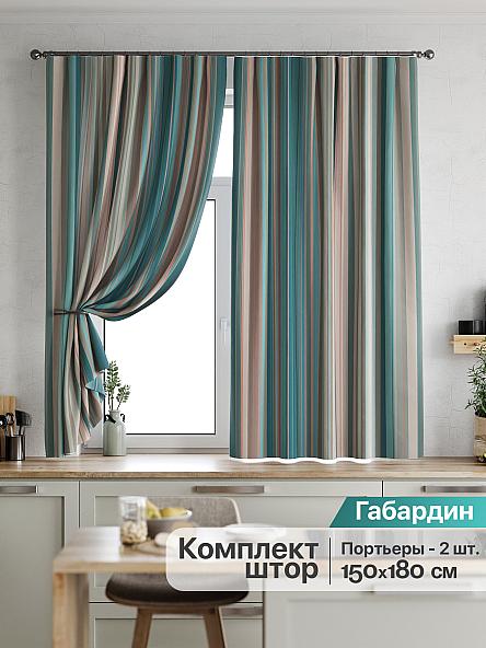 Комплект штор для кухни Плуто