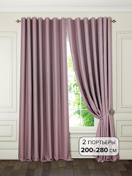 Комплект штор Ниволи (розово-серый) 280 см