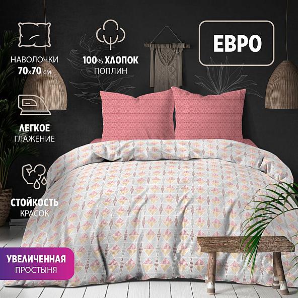 Постельное белье КПБ Евро BRAVO Collection нав.70*70 м.261 рис.4740-1+4740а-1 Лион - фото 2