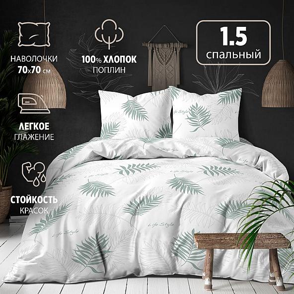 Постельное белье КПБ 1.5 BRAVO Collection нав.70*70 м.101 рис.4750-1 Диса - фото 4