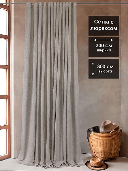 Тюль для кухни Алиас -221- 300 см