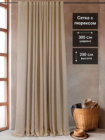 Тюль для кухни Алиас -220- 250 см