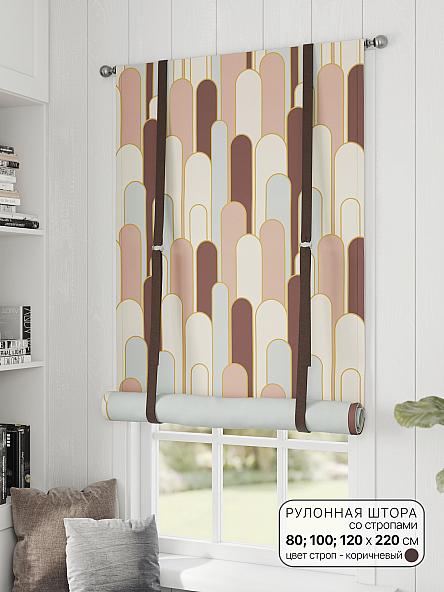 Римская штора для кухни Рентриал - ширина 80 см