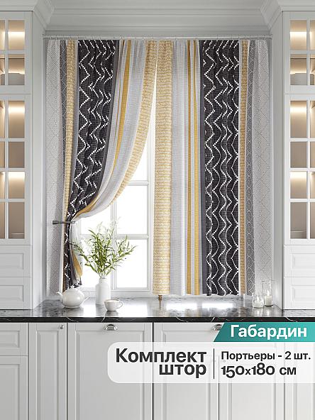 Комплект штор для кухни Каолир