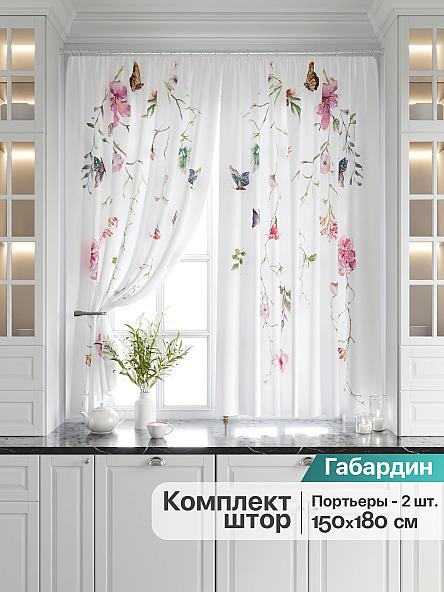 Комплект штор для кухни Флориан