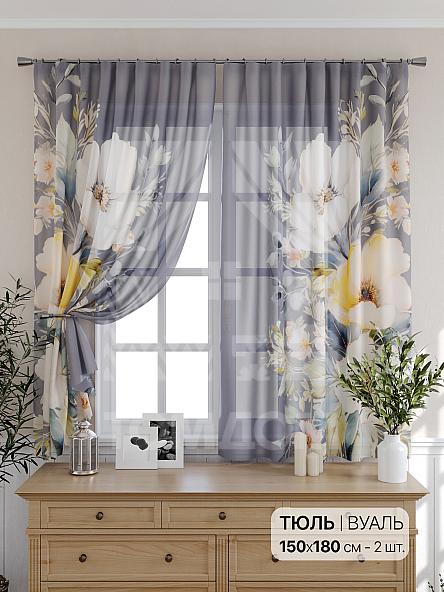 Тюль для кухни Гламир - фото 2