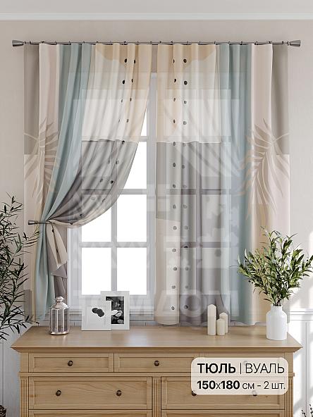 Тюль для кухни Некланс