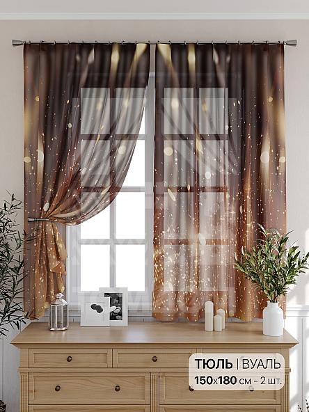 Тюль для кухни Фейрилс