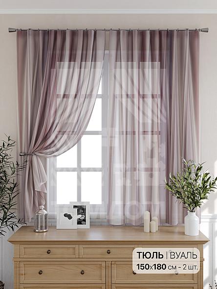 Тюль для кухни Налиор