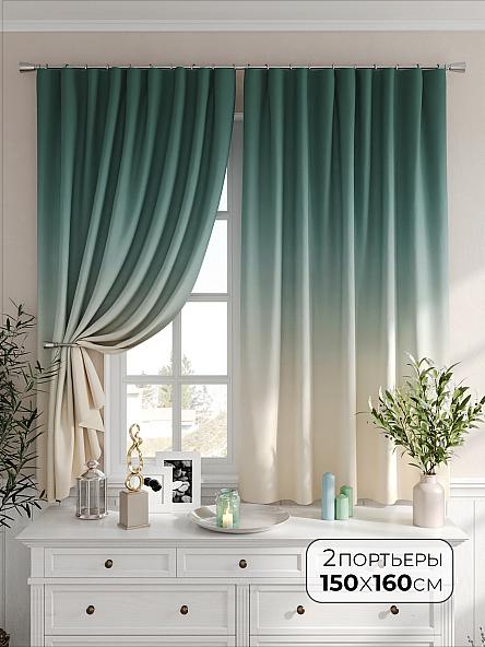 Комплект штор Киренос