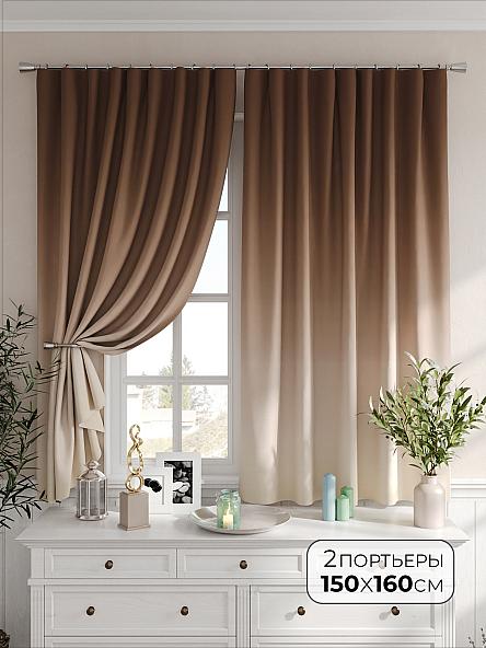 Комплект штор Тимарис