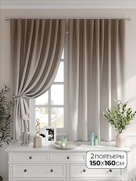 Комплект штор Фанксит