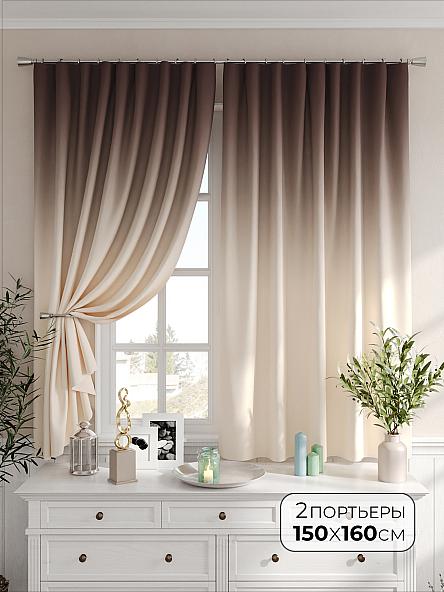 Комплект штор Гивенлис