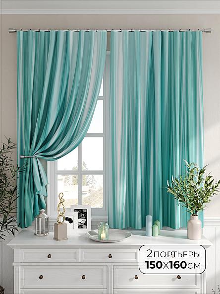 Комплект штор Фаривинт