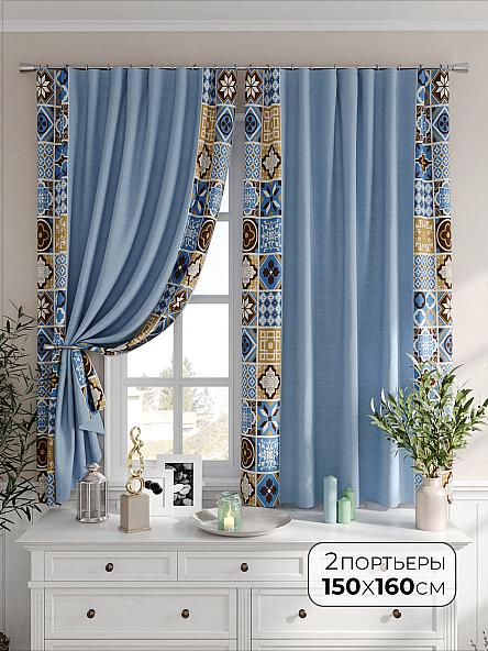 Комплект штор Ларимарис
