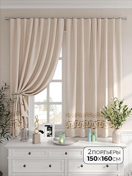Комплект штор Мариварс