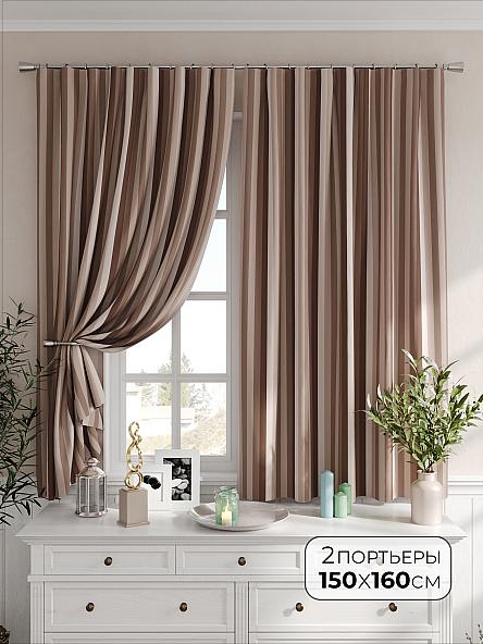 Комплект штор Фарвилак