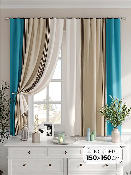 Комплект штор Шолмикс