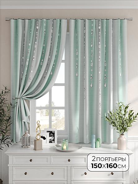 Комплект штор Шонворс