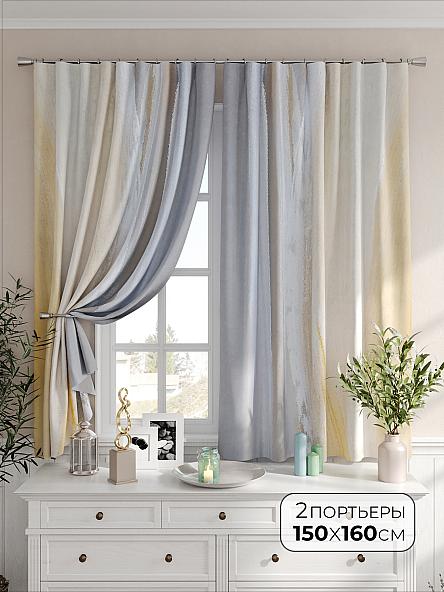Комплект штор Лирганвис