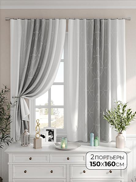 Комплект штор Гилонрис