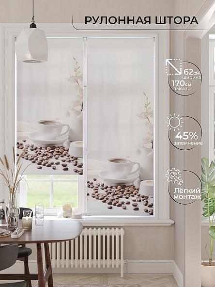 Рулонная штора для кухни для детской Карфирс - ширина 62 см