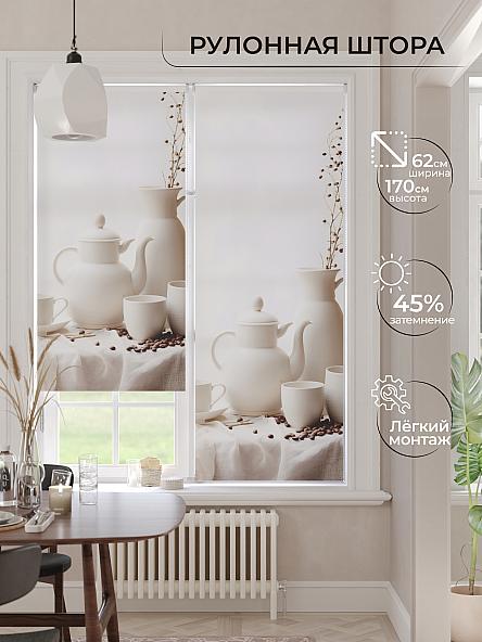 Рулонная штора для кухни для детской Ливиарт - ширина 62 см