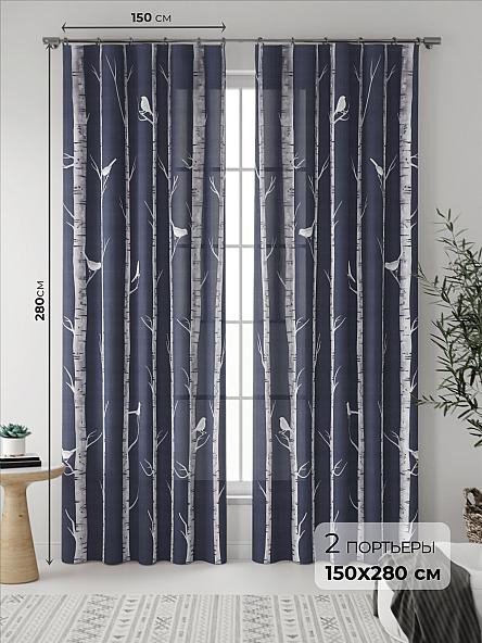 Комплект штор Блити (синий)