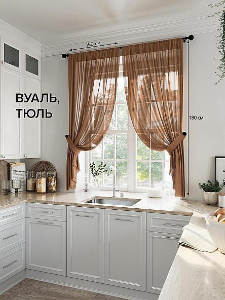 Комплект штор для кухни Фернар (светло-коричневый)